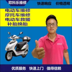 亳州市电动轮椅维修，亳州市轮椅换胎，轮椅组装，轮椅补胎，亳州市轮椅