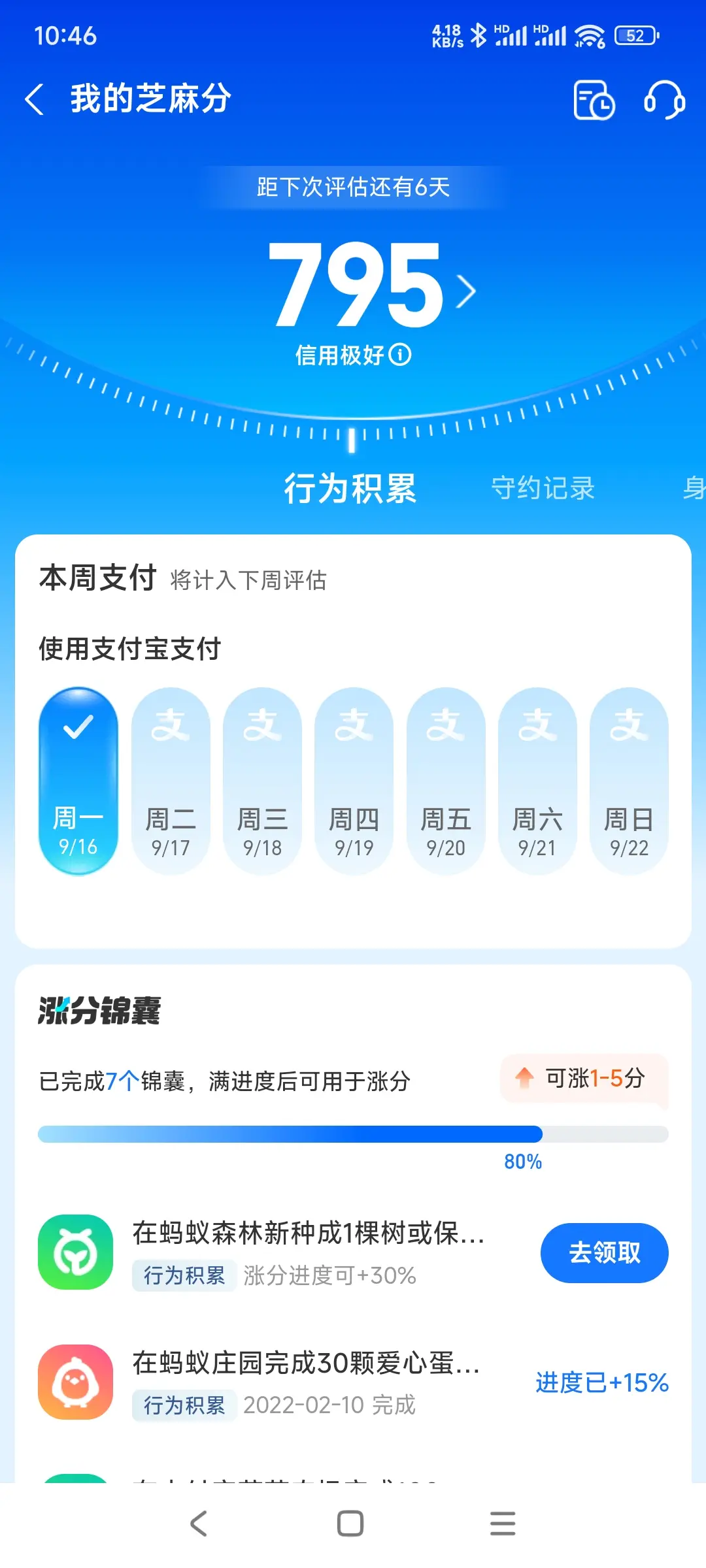 亳州市市内，跑腿，医院开药，陪诊，陪游，代驾，闪送。接送孩子老